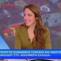 Η Δόμνα Μιχαηλίδου σε συνέντευξή της