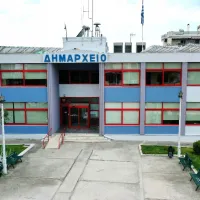 Δημαρχείο Ελληνικού Αργυρούπολης