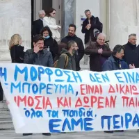 ελμε πειταια