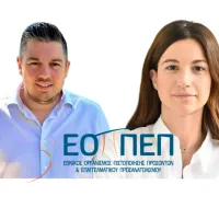 Το νέο ΔΣ του Εθνικού Οργανισμού Πιστοποίησης Προσόντων και Επαγγελματικού Προσανατολισμού (ΕΟΠΠΕΠ)