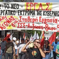 ΣΗΜΑ