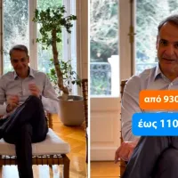 Ο Κυριάκος Μητσοτάκης στα social media για τις αυξήσεις στον επισιτισμό