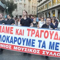 μουσ