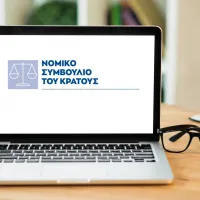 Νομικό Συμβούλιο του Κράτους