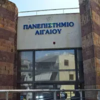 panepistimio aigaiou