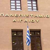 πανεπιστήμιο αιγαίου