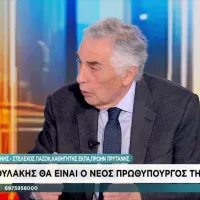Πελεγρίνης