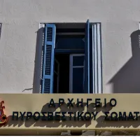 Πυροσβεστικη