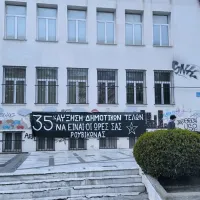 ΡΟΥΒΙΚΩΝΑΣ