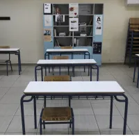 σχολική αίθουσα