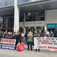 Συγκέντρωση διαμαρτυρίας στον Πειραιά