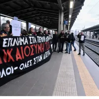 τεμπη