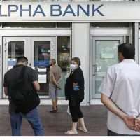 τράπεζα