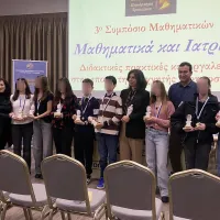 Βραβεία στα Τρίκαλα