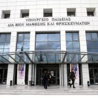 Υπουργείο Παιδείας ΥΠΑΙΘΑ 