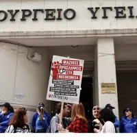 ypoyrgeio ygeias