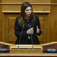 ΖΑΧΑΡΑΚΗ