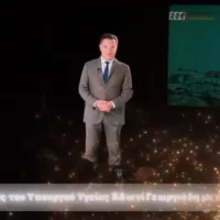 Ο Άδωνις Γεωργιάδης βγήκε με ολόγραμμα στο Συνέδριο του ΕΚΑΒ