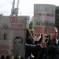 φοιτητες