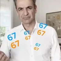 Γιατί ο Μητσοτάκης είπε «6-7» στο TikTok; Η εξήγηση για το viral meme της Gen Z