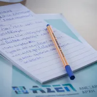 ΑΣΕΠ