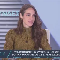 Δόμνα Μιχαηλίδου