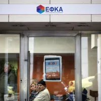 η είσοδος σε κτήριο του ΕΦΚΑ με λογότυπο