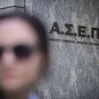 κτήριο ΑΣΕΠ