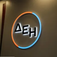 δεη
