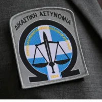 Δικαστική Αστυνομία
