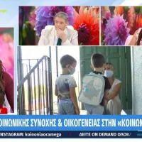 Δ. Μιχαηλίδου: «Διευρύναμε το πρόγραμμα "Νταντάδες της γειτονιάς" και αυξήσαμε τον μισθό στα 500 ευρώ ανά παιδί»