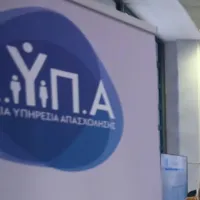 Προσλήψεις εκπαιδευτικών στο Μητρώο της ΔΥΠΑ