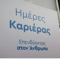 ΔΥΠΑ