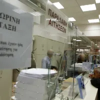 Εφάπαξ στις συντάξεις