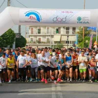 Ειρηνοδρομία