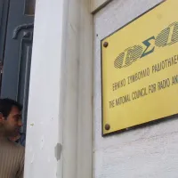 Εθνικό Συμβούλιο Ραδιοτηλεόρασης (ΕΣΡ)