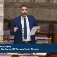 ο βουλευτής Β2 Δυτικού Τομέα Αθηνών, Γιώργος Μανούσος