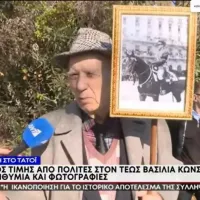 βασιλιας