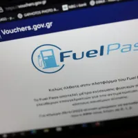 Η πλατφόρμα του Fuel Pass στο gov.gr