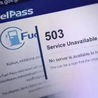 Έπεσε ξανά η πλατφόρμα του FuelPass