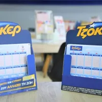 τζοκερ