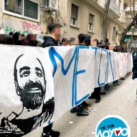 ΛΟΥΜΟΣ