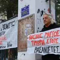 Γιάννης Μάγγος