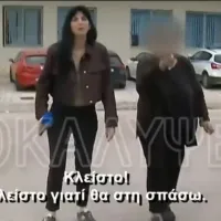 Θάνατος Μυρτούς: Η μητέρα του αρσιβαρίστα επιτέθηκε σε τηλεοπτικό συνεργείο – «Θα στην σπάσω» (Vid)