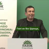Στέφανος Παραστατίδης