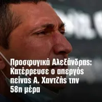 χαντζης