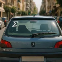 αυτολ