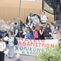 Σχολικές καθαρίστριες