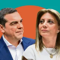 ΤΣΙΠΡΑΣ ΚΑΡΥΣΤΙΑΝΟΥ