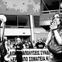 χοτζογλου χαρτζουλακης